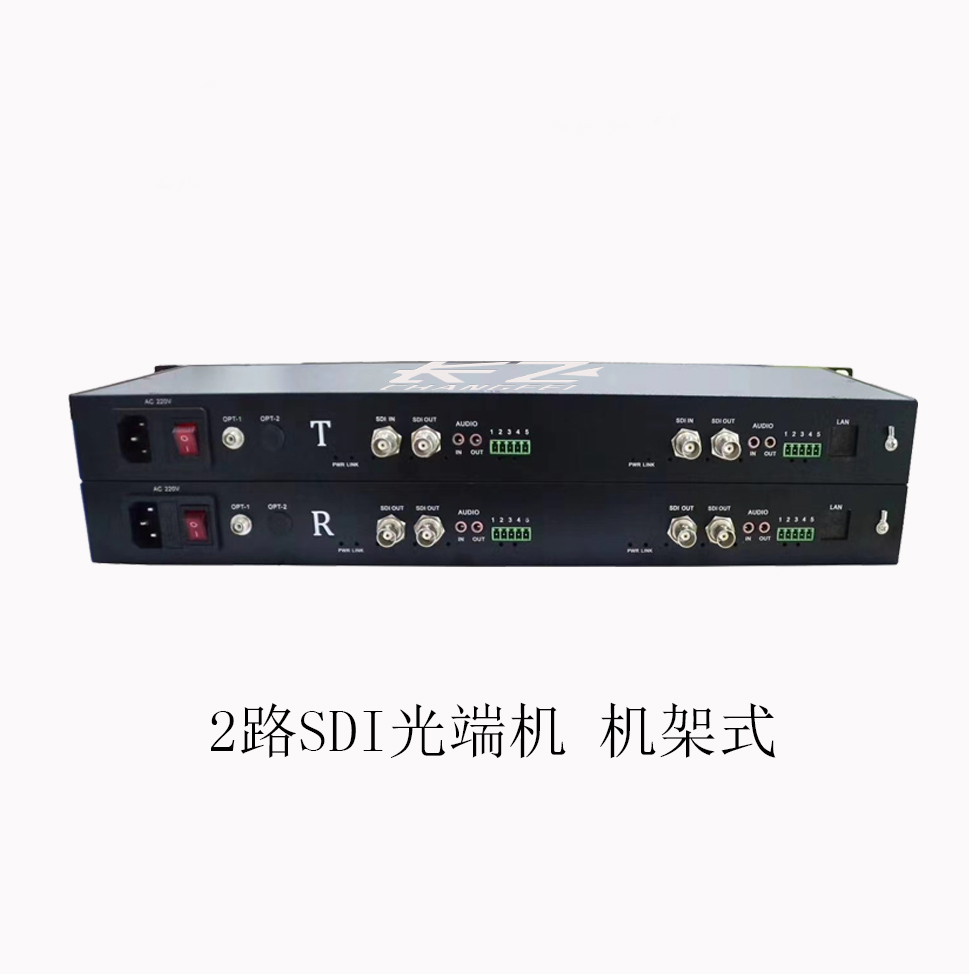 2路SDI光端機 機架式