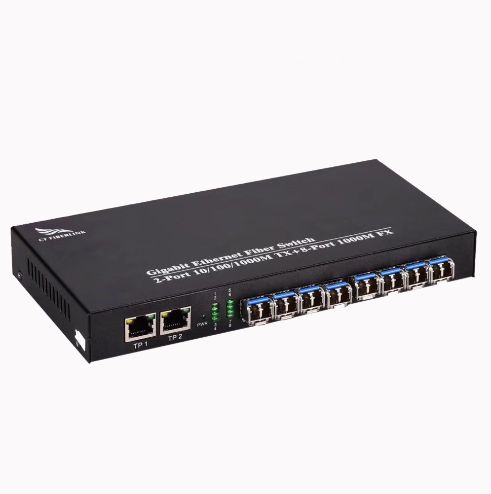 千兆 8光2電 SFP光纖收發(fā)器