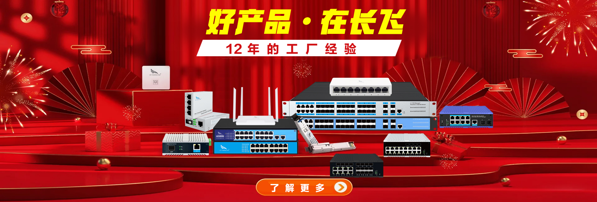 廣告一