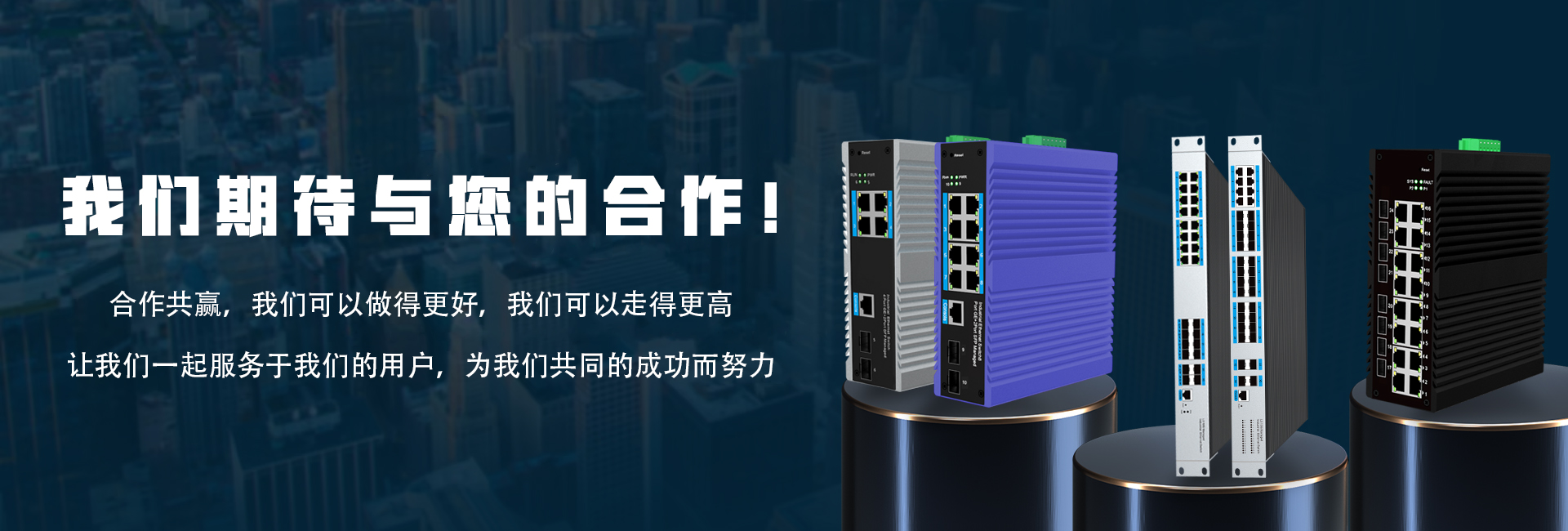 廣告一
